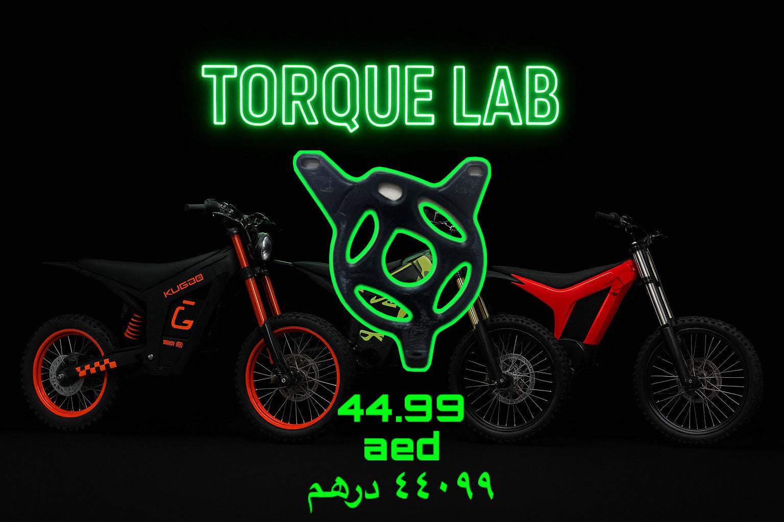 KUGOO WISH 01 BLACK MOTOROCOVER