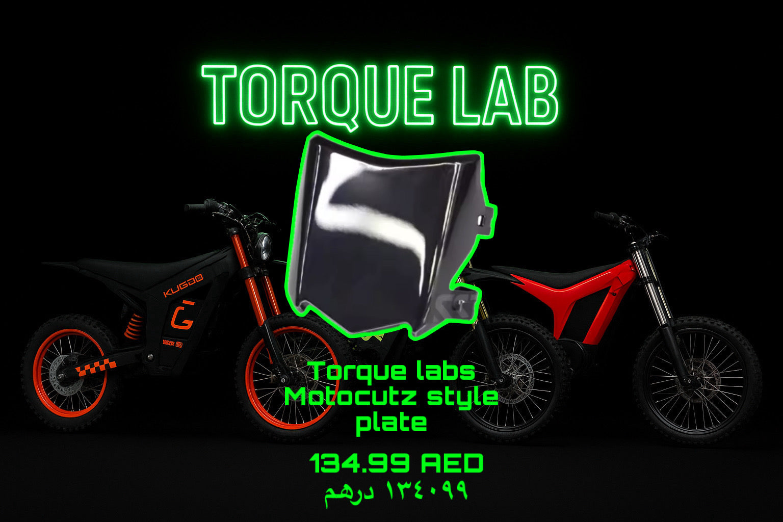 GLOSSY MOTOCUTZ STYLE PLATE SUITABLE FOR ANY BIKE