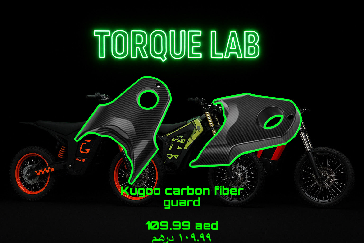 KUGOO CARBON FIBER HEADSET COVER