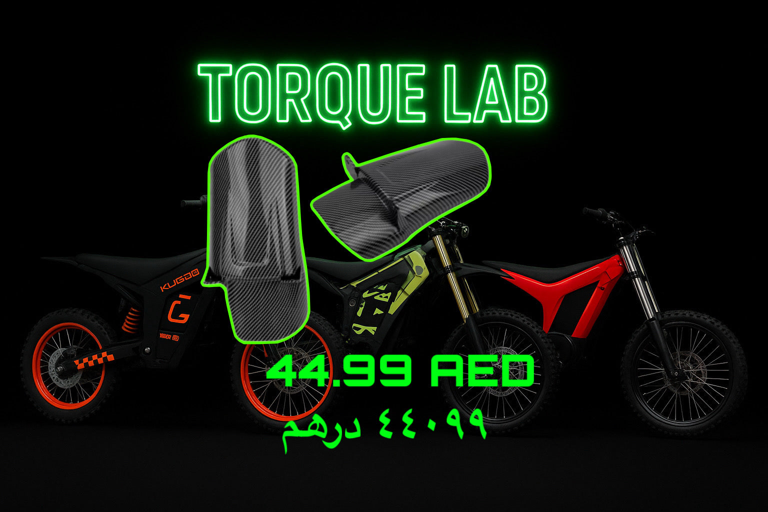 REAR CARBON MUD GUARD