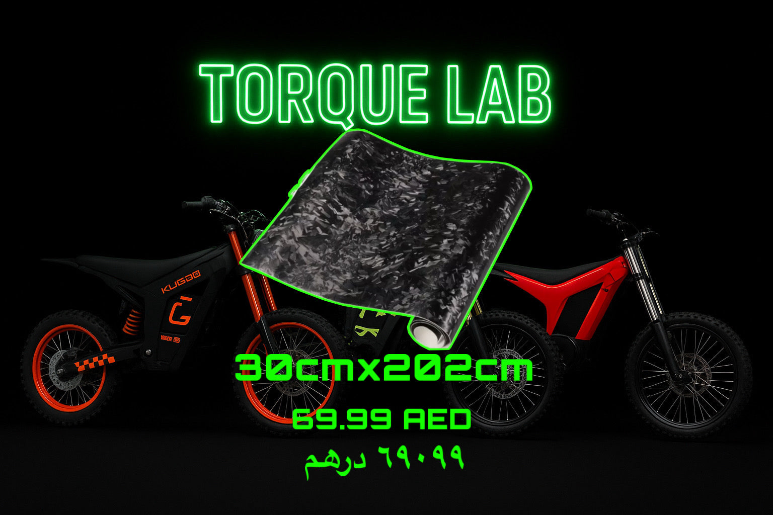 MATTE FORGED CARBON FIBER WRAP 30X202&nbsp;