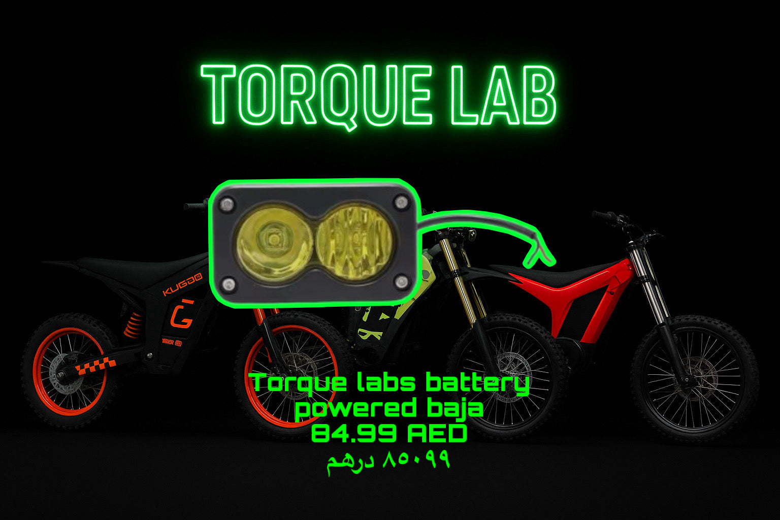 BAJA LIGHT BATTERY POWERED